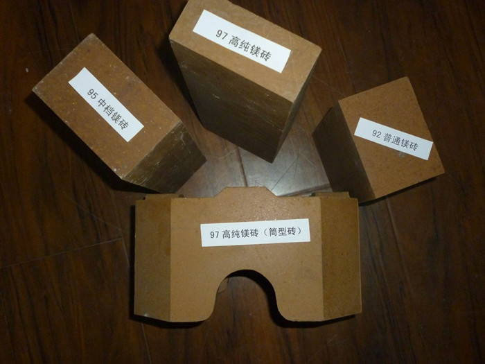 鎂磚